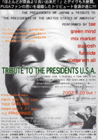 presidents of japan - poster