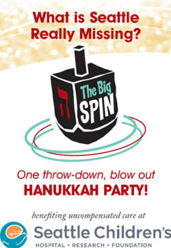 2010 - Poster- Caspar Babypants / Chris Ballew (from PUSA) The Big Spin, Museum of History and Industry, Seattle, WA